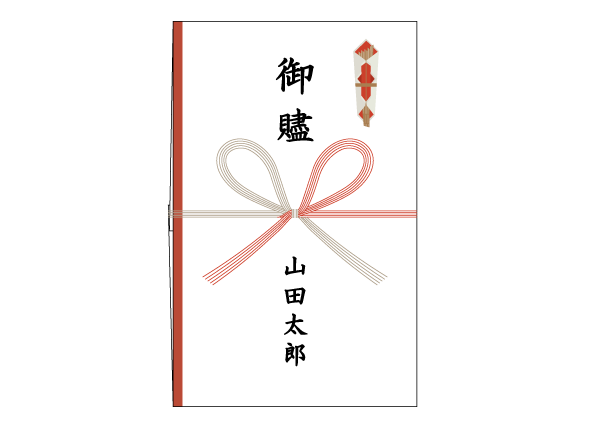 一般お祝い金封使い方講座佐々木紙工