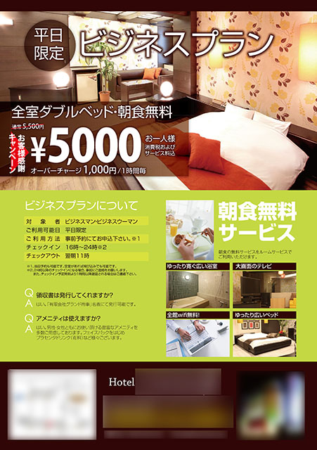 ホテルチラシ」のアイデア 55 件パンフレット デザイン, チラシ, メニューデザイン