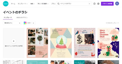 SharePoint イベント計画サイト テンプレートを使用する - Microsoft サポート