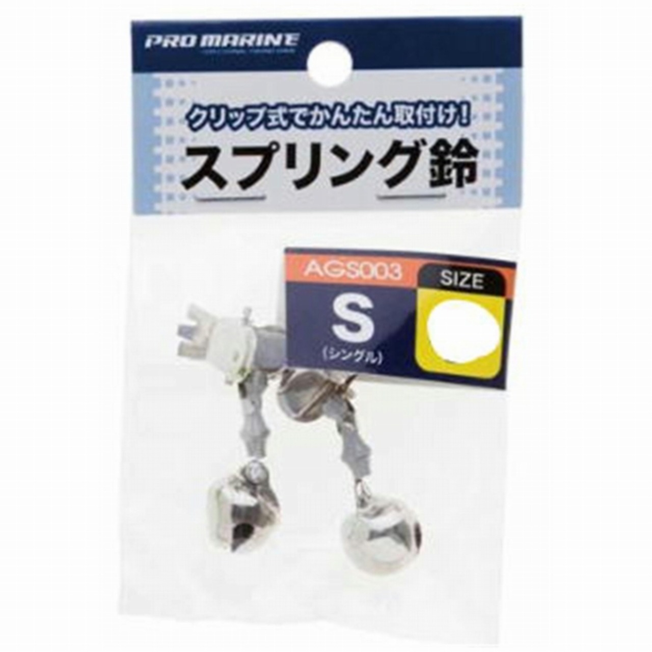 エンテック パスタメジャー 黄ヘッター付 707AY 通販 フォレストウェイ