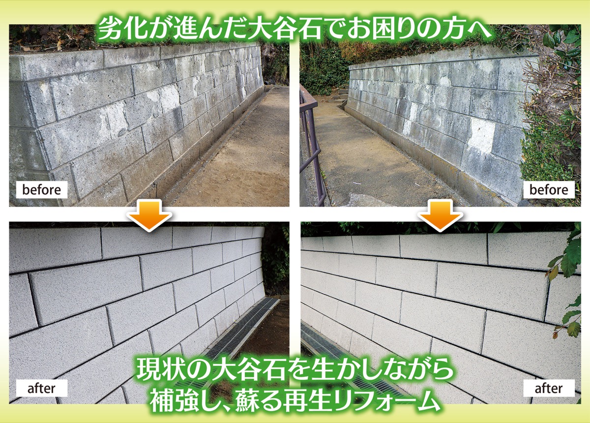 大阪堺の外構工事・庭リフォーム・新築外構「外庭」西川技建