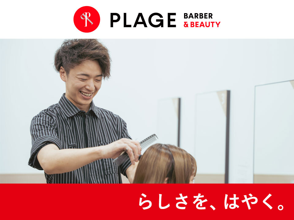 おたからや四条烏丸店の求人情報｜求人・転職情報サイト【はたらいく】