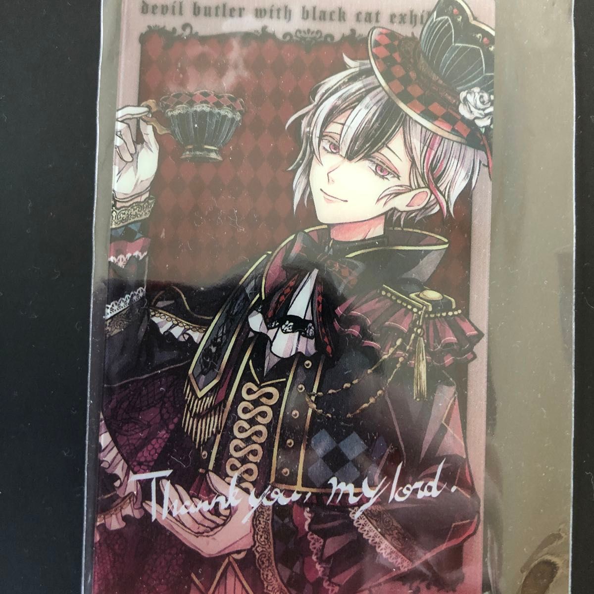 あくねこ ベリアン 池袋 配布 カード の通販 by さ♡'s shopラクマ