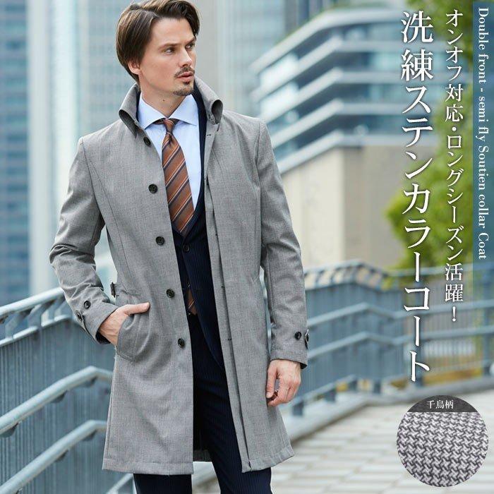 メンズトレンチコート メンズミックスコート秋冬無地メンズジャケットシングルブレストスリムコート服 メンズビジネスコート色 : B スーツに合うメンズ コートを種類別で紹介！お洒落で大人な着こなしコーデ20選 - ENJOY ORDER Magazine