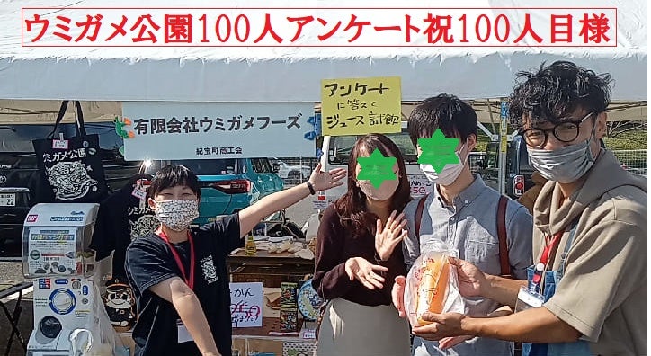 1 26 火 14時まで 東京都庁 南さつま市観光物産展南さつま市観光協会