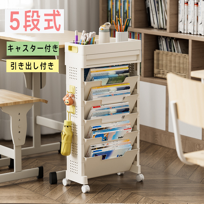 たのめーる 高耐荷重傾斜ファイルワゴン 3段 ホワイト 1台の通販