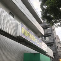 院内紹介│篠宮クリニック│杉並区・高円寺 内科・整形外科・脳神経外科