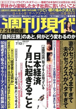 夫とのキス、もう無理だ…。夫婦のすれ違いと妻の抑えきれない恋心を描く『夫がいても誰かを好きになっていいですか？』 | ダ・ヴィンチWeb