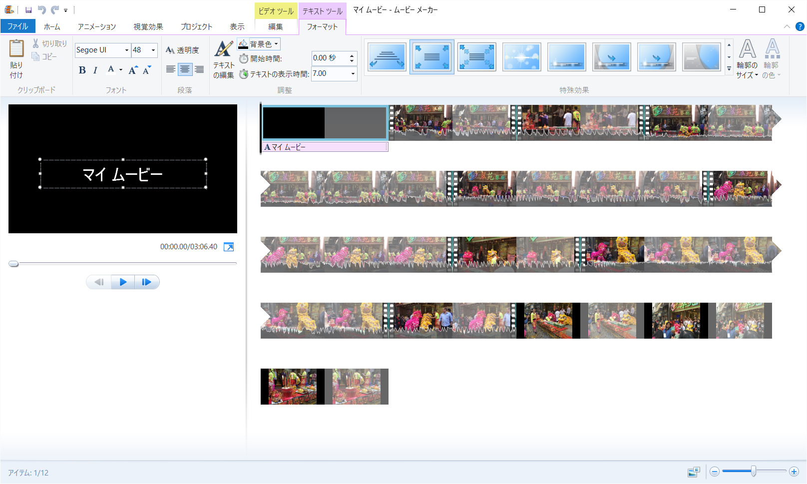 クレジット表記の必要性と方法について - 宝塚市の弁護士ルーセント法律事務所