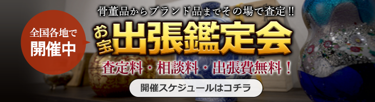 小山歓楽街】旧私娼窟に生き残る摘発から逃れた怪しいサロン