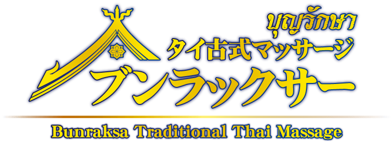 リンパマッサージの人気サロンで脚のむくみ・首こりを解消！おすすめサロンを検索＆予約 - OZmall