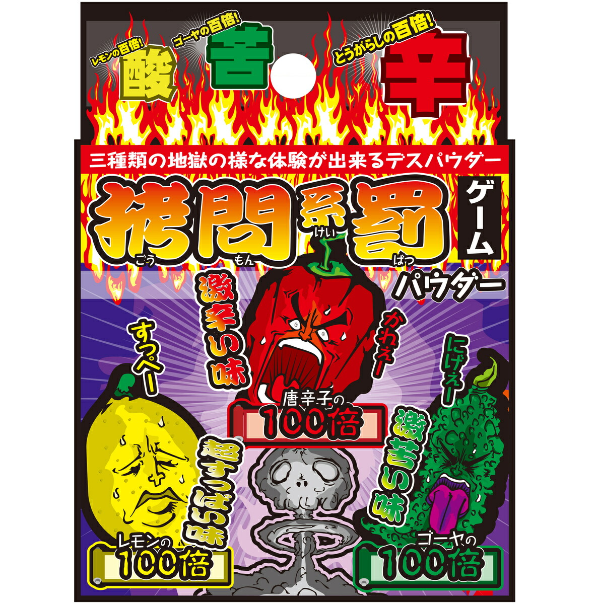 絶対にやりたくない！罰ゲームグッズ特集！宴会・イベント幹事さんへアイデア情報を発信！ゲットクラブ マガジン