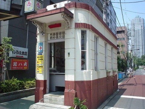 TBS野村アナが月島警察署の一日署長「自転車に乗る人はヘルメットを」TBS NEWS DIG