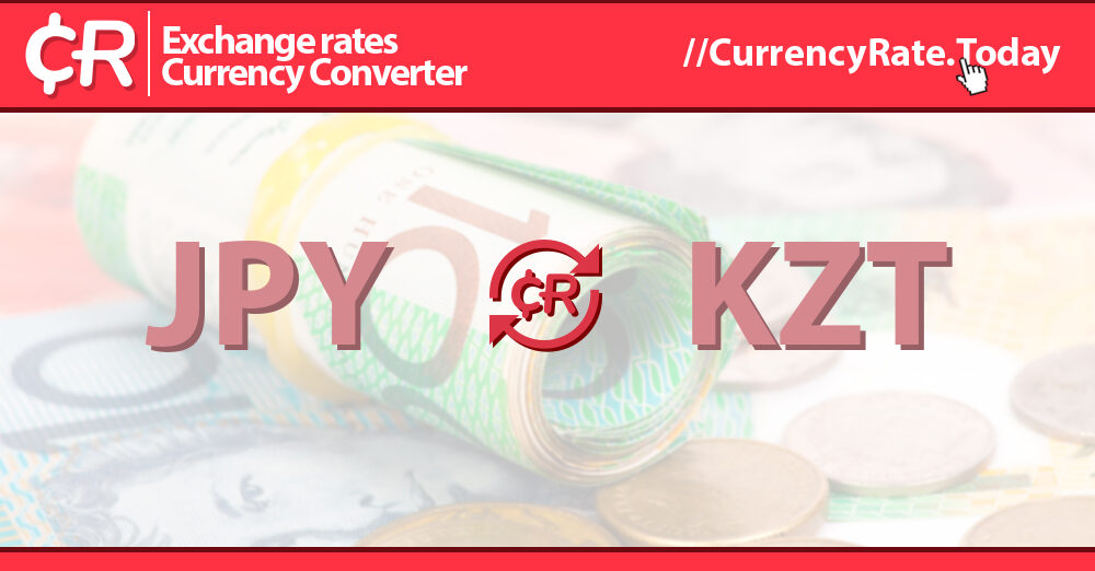 カザフスタンの通貨 : 鷲鷹のワルシャワなどの情報