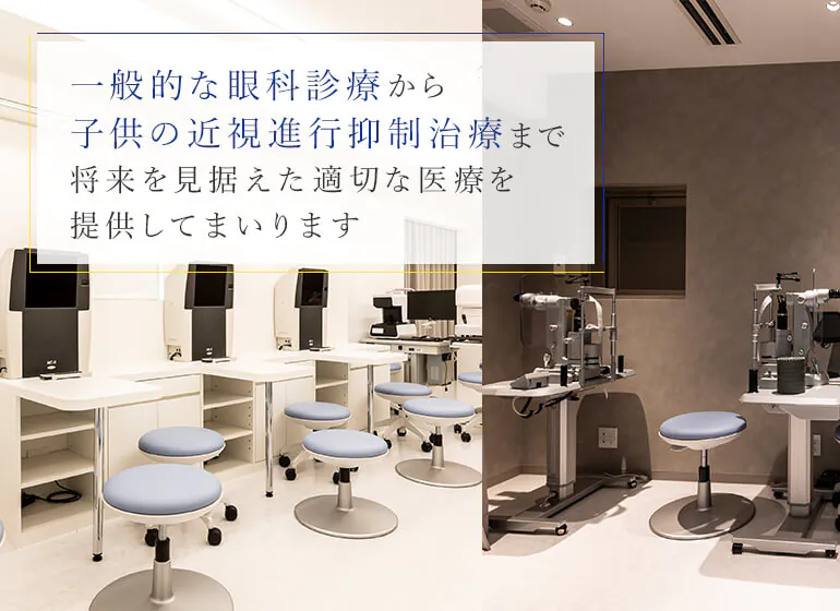 渋谷宮益坂店 - コンタクトレンズ・カラコンならアイシティ