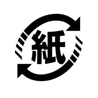 2023年度環境省LD-Tech認証製品一覧の公表及び環境省LD-Techロゴマークについて沖縄県地域環境センタ