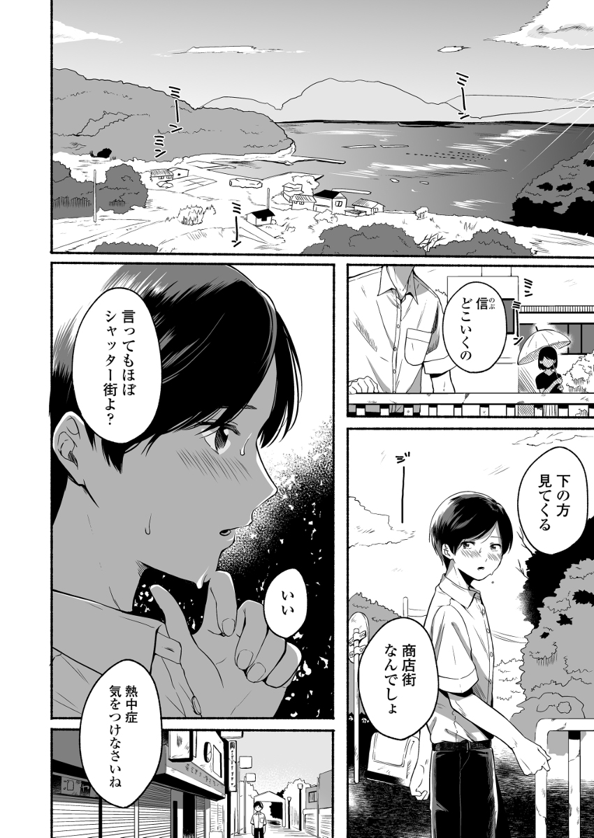 同人エロ漫画・ふたなり女王様の鬼シゴキ地獄の逆アナル研修 : エロ漫画無料アダルト裏モノJAPAN