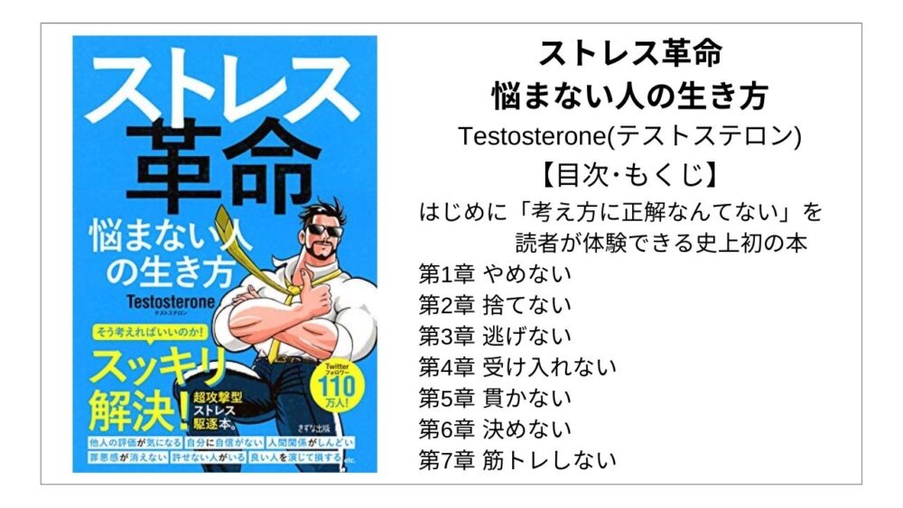 医師監修】自慰行為（オナニー）はAGA発症の原因になるか | AGA・抜け毛・薄毛治療のAGAメディカルケアクリニック【公式】