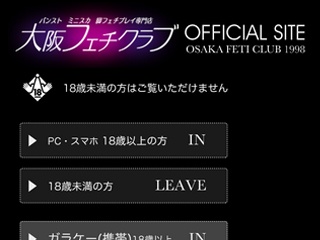 ゼンタイハウス”で秘密の趣味を満喫☆2000円で高品質な全身タイツレンタルできます【大阪】 - feti+Plus（フェチプラス）