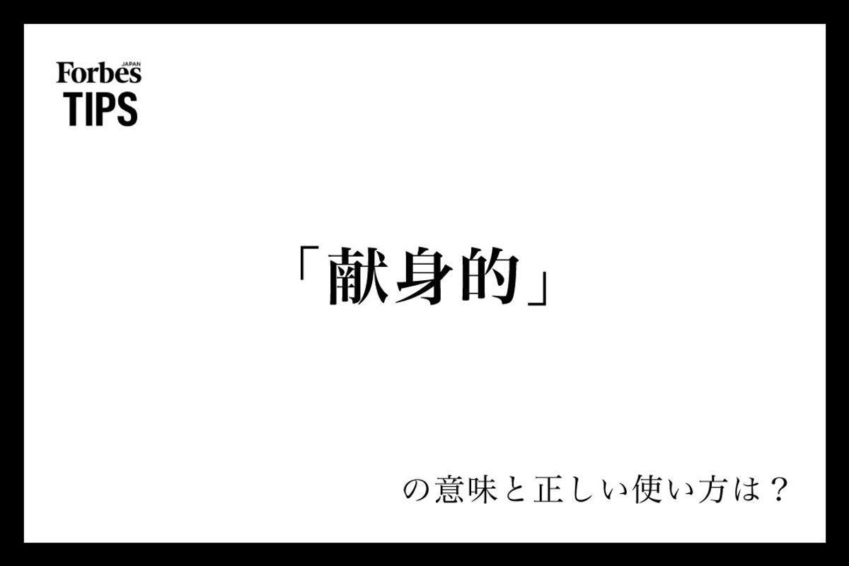 幸せホルモン（幸福物質）4つ」ドーパミン・セロトニン・オキシトシン・βエンドルフィンとは？ - 国立消化器・内視鏡クリニック