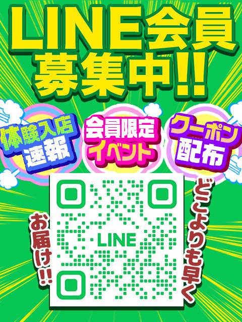 ラブベリー（春日井市のピンサロ）ってどんな店？口コミや評判、体験者の声を徹底調査！ - 風俗の友