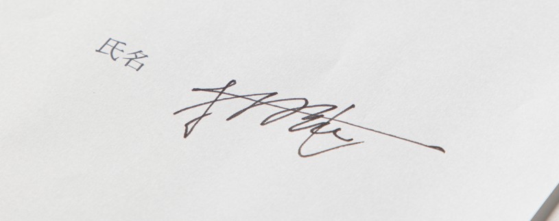 クレジットカードの裏面にサイン・署名する意味と注意点クレジットカードの三井住友VISAカード