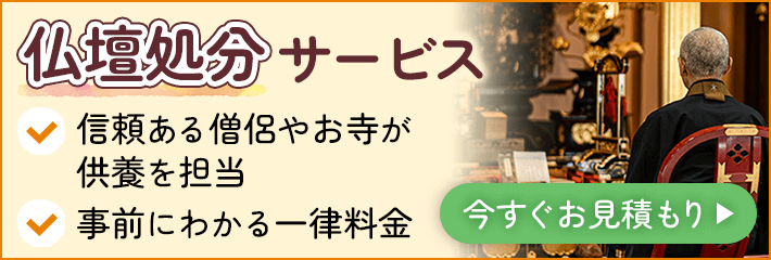 大徳寺塔頭「正受院」 | 京都府京都市北区【樹木葬なび】