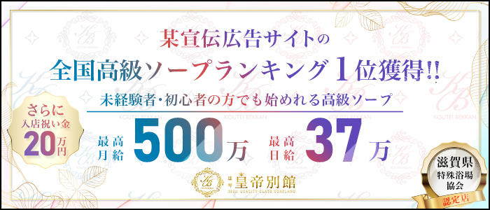 風俗の託児所って大丈夫？料金は？風俗の託児所を選ぶ6つのポイント