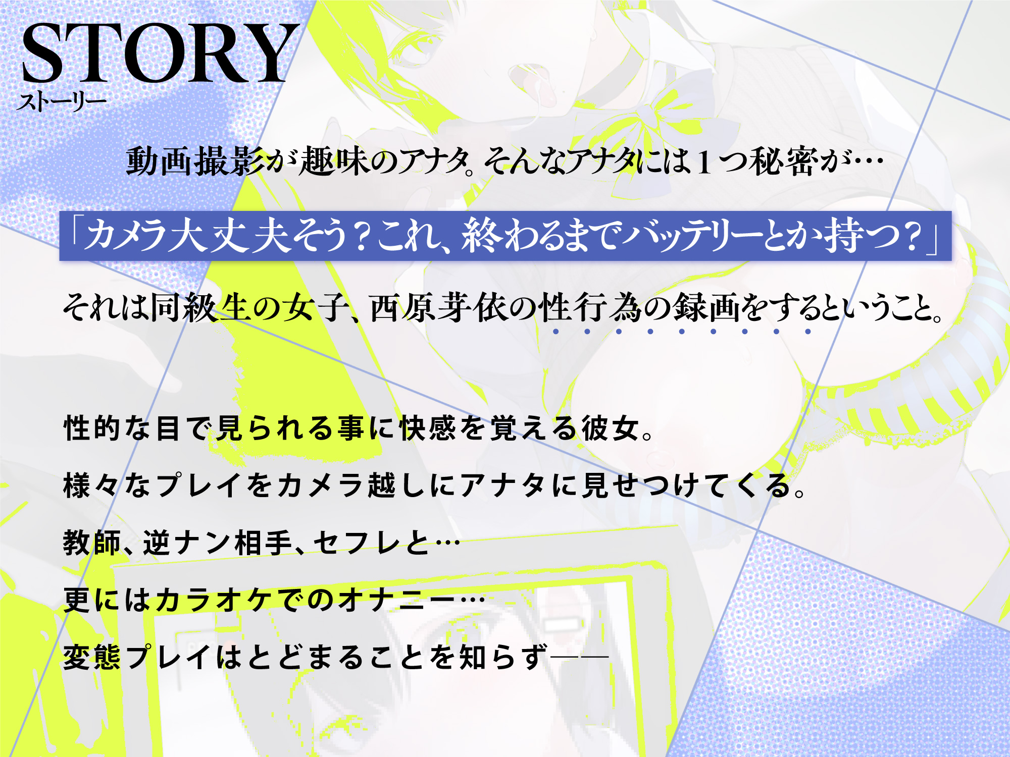 歯磨きプレイで交わる歪んだ思春期ラブコメ。『不完全で不衛生でふしだら』の“歯”で興奮する女の子に磨かれる毎日がうらやましい - ライブドアニュース