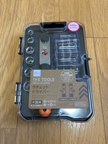 100均 一家に一台！ダイソーで買える日常にあると便利な工具6選 100均diy- YouTube