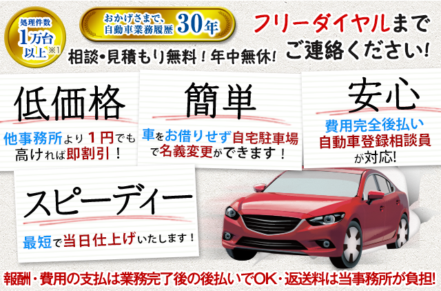 車を減価償却するときの耐用年数や償却率は？税理士が詳しく解説ツギノジダイ