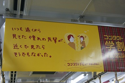 ついつい見たくなる面白いWeb広告を紹介！Infinity-Agent Lab