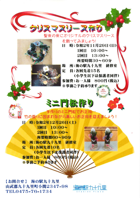 諸般の事情」とは？ 意味や使い方・言い換え表現 例文付き 「マイナビウーマン」