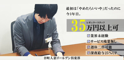 吹田のデリヘル嬢ランキング｜駅ちか！