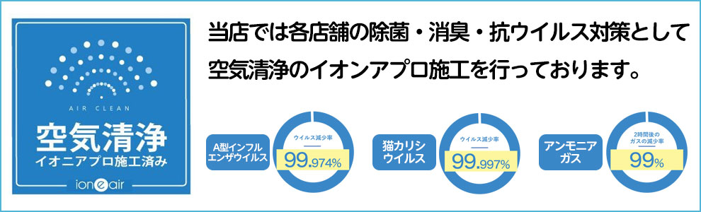 公式】大人の隠れ家のメンズエステ求人情報 - エステラブワーク広島