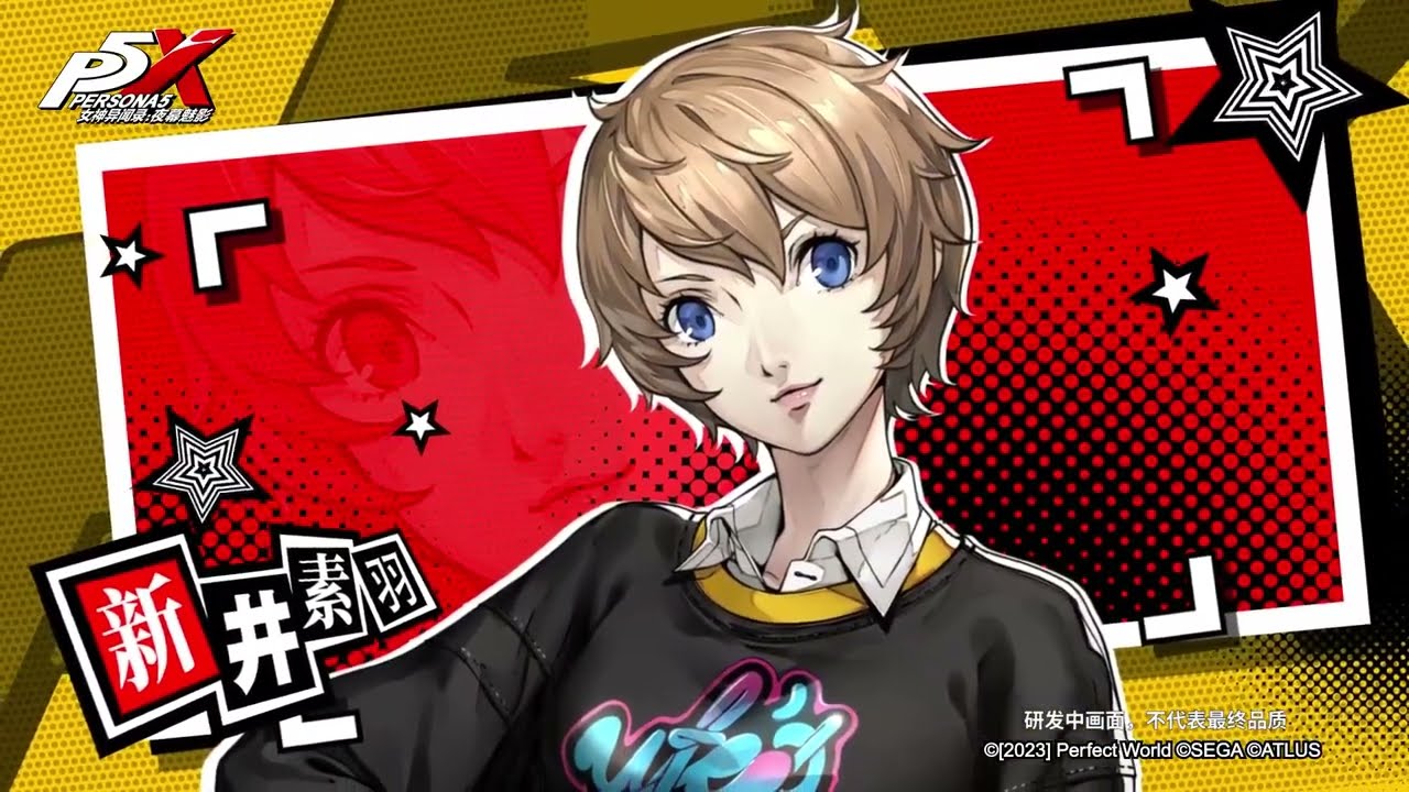 P5X]キャラクター紹介まとめ - Togetter