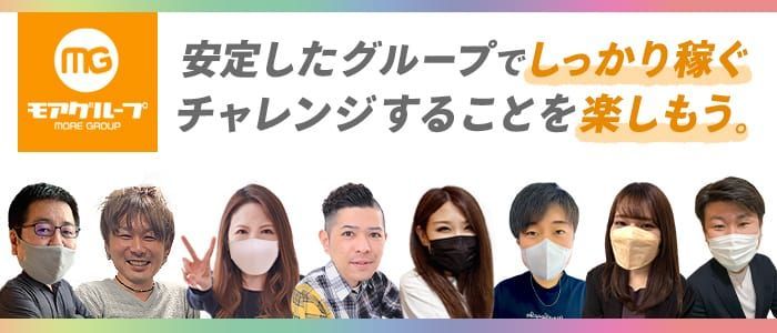 新横浜の風俗求人・バイト情報｜ガールズヘブンでお店探し