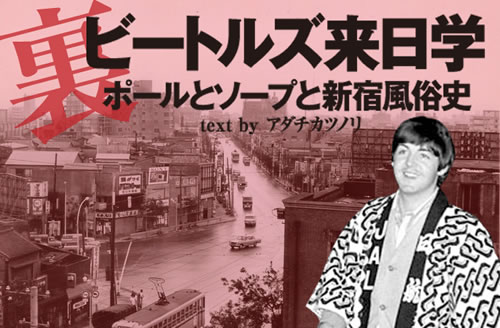 個人的メモ（忠行） - 花魁と性行為ができるのは三度目から？