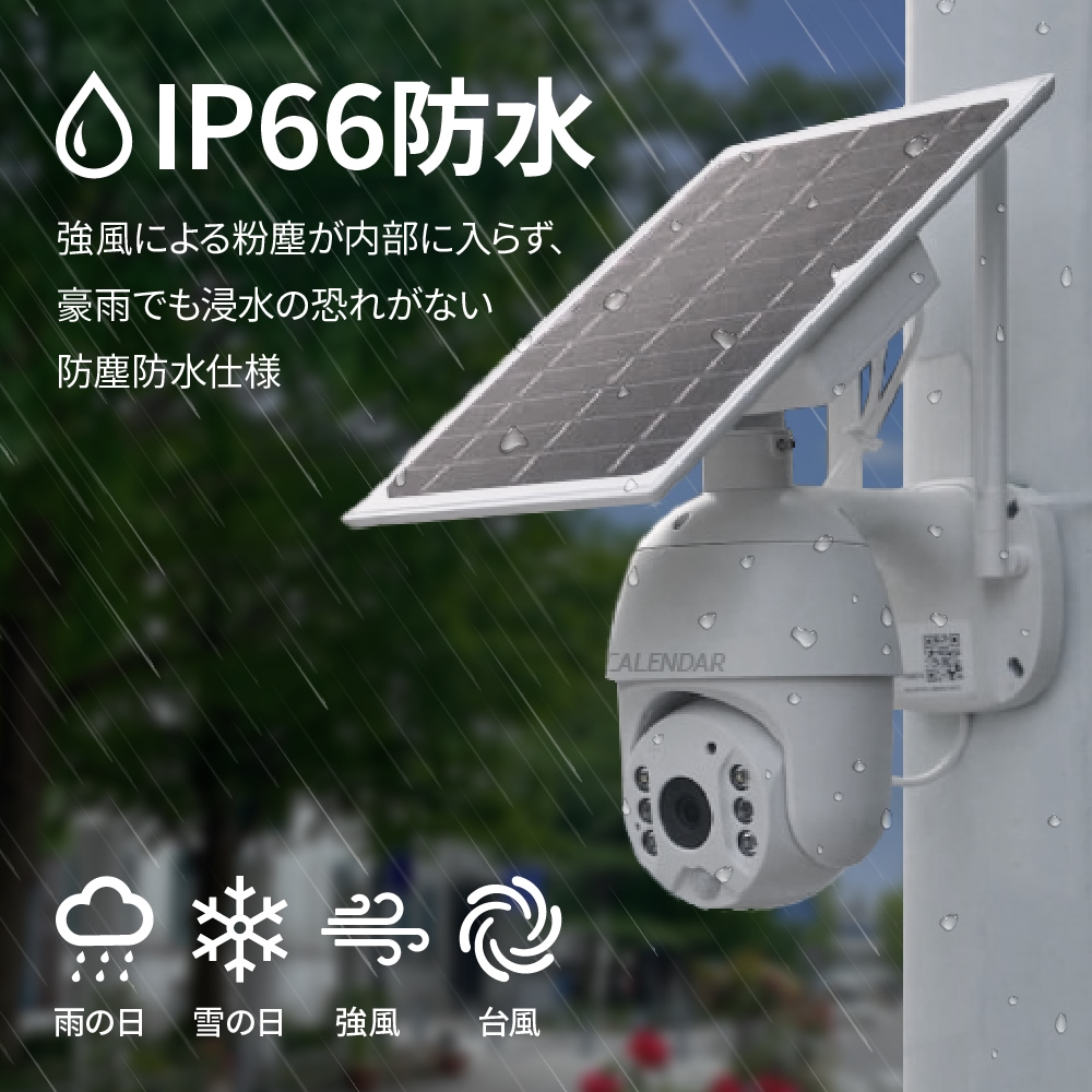 防犯カメラ 屋外 wifi 家庭用 ワイヤレス 200万画素 APPスマホ連動 小型 監視カメラ 屋内 工事不要 遠隔操作 録画 録音 スマホ対応高画質 防犯対策 父の日 500万画素・双方向音声通話 家庭用ドーム型防犯カメラ 双方向音声通話 スマホ連動 iPhone対応 夜間監視 防水