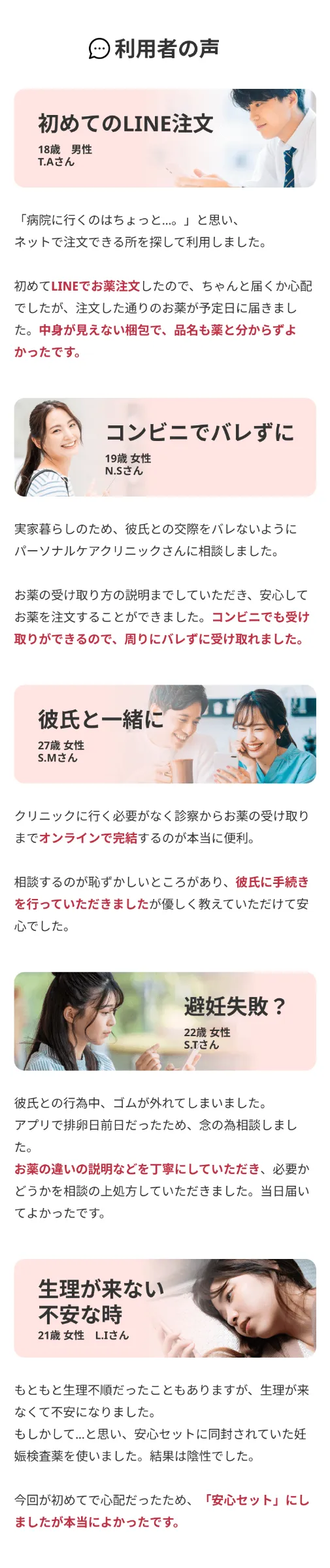 風俗での性病感染率について統計をもとに調査した結果 - 性病検査NAVI