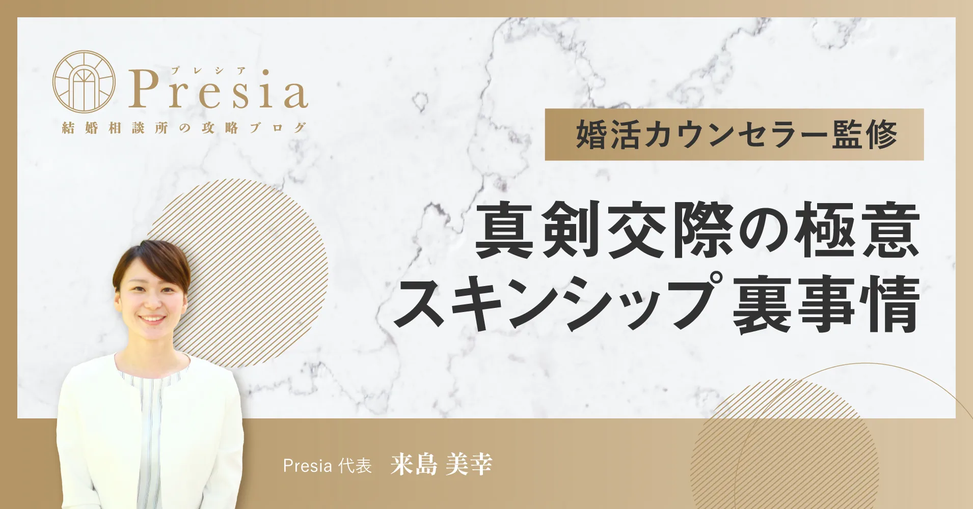 ぶっちゃけ、キスは何回目のデート？恋人とのスキンシップを成功させるコツを伝授！ | ミーチュdeギフト