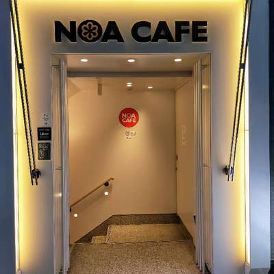 銀座カフェ | NOA