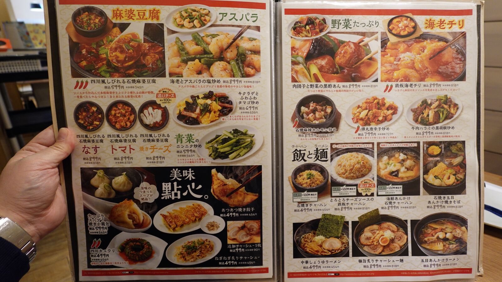 個室居酒屋 いちげん 西船橋店（船橋・西船橋/居酒屋）