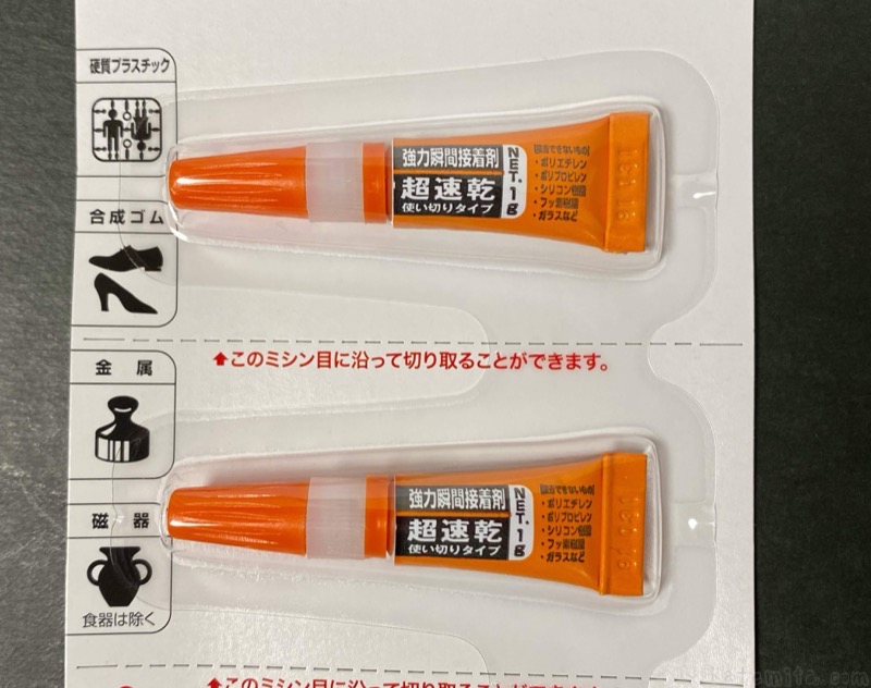 ダイソーの瞬間接着剤用はがし液はどうよ？ – 100円ショップ生活