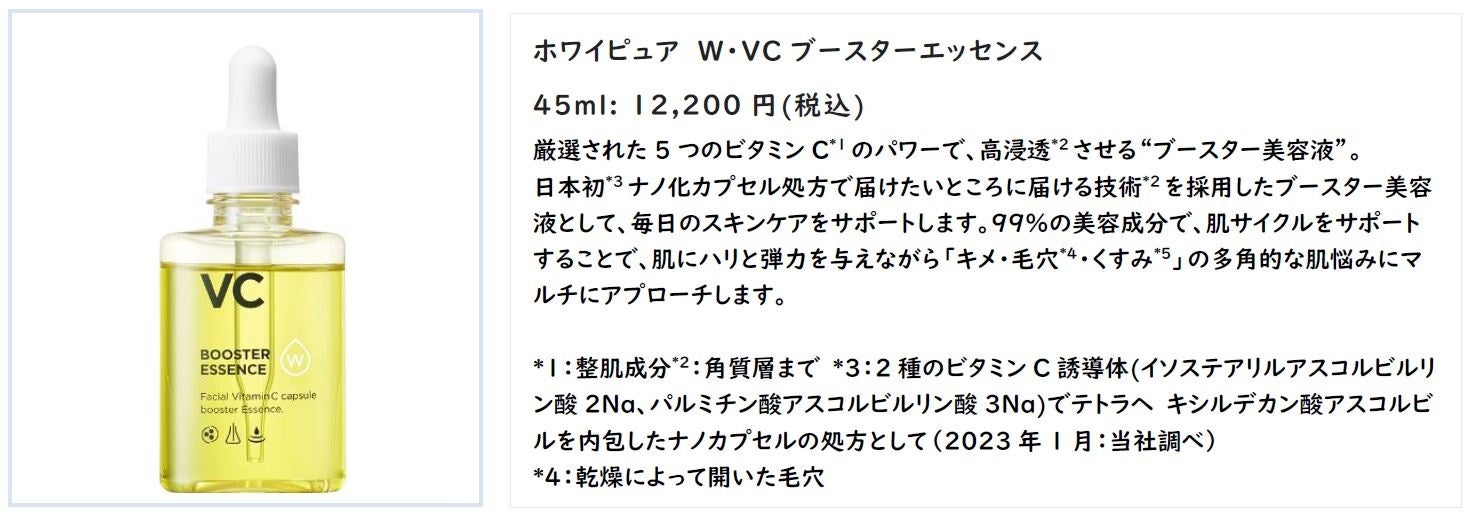 WHIPURE(ホワイピュア) W・ホワイトクリアパックの悪い口コミ・評判は？実際に使ったリアルな本音レビュー1件 |