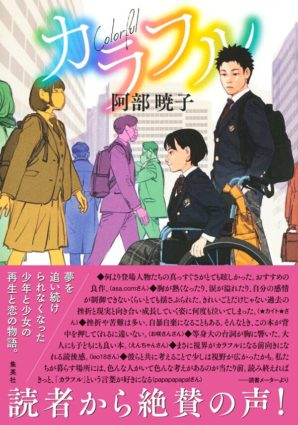 作中屈指の感動シーン！鬼化した炭治郎に言った『斬れねぇ』の真意が泣ける！ 嘴平伊之助を徹底解説！【鬼滅の刃（きめつのやいば）考察】