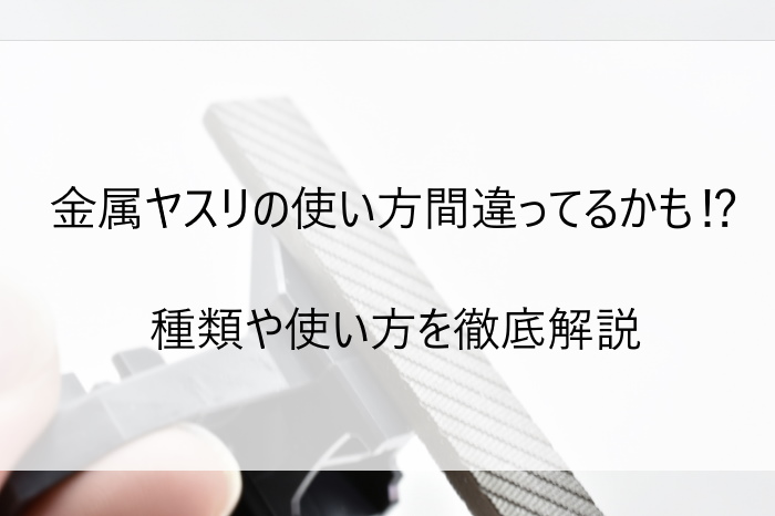 ハンドサンダー DIY 工具 サンドペーパー ヤスリ ホルダー 紙やすり 木材 塗装 加工 便利 女性 簡単 棚作り 椅子 MIGAKING :SHOP KURANO - 通販 - Yahoo!ショッピング