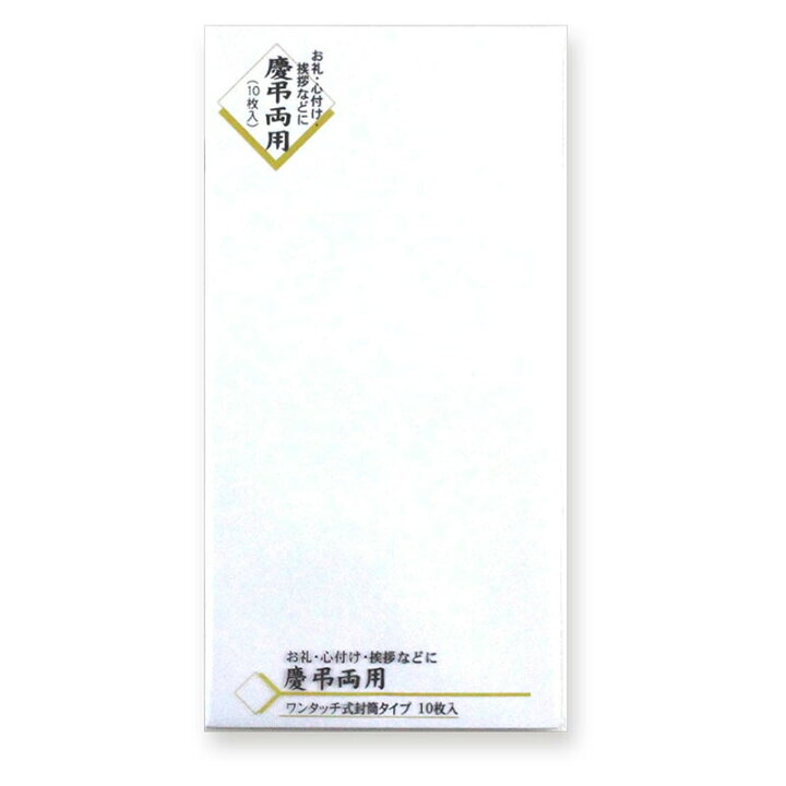 長30封筒 ケント封筒 80 センター貼 100枚 A4 4つ折 長形30号 白封筒 ホワイト 無地 ハート