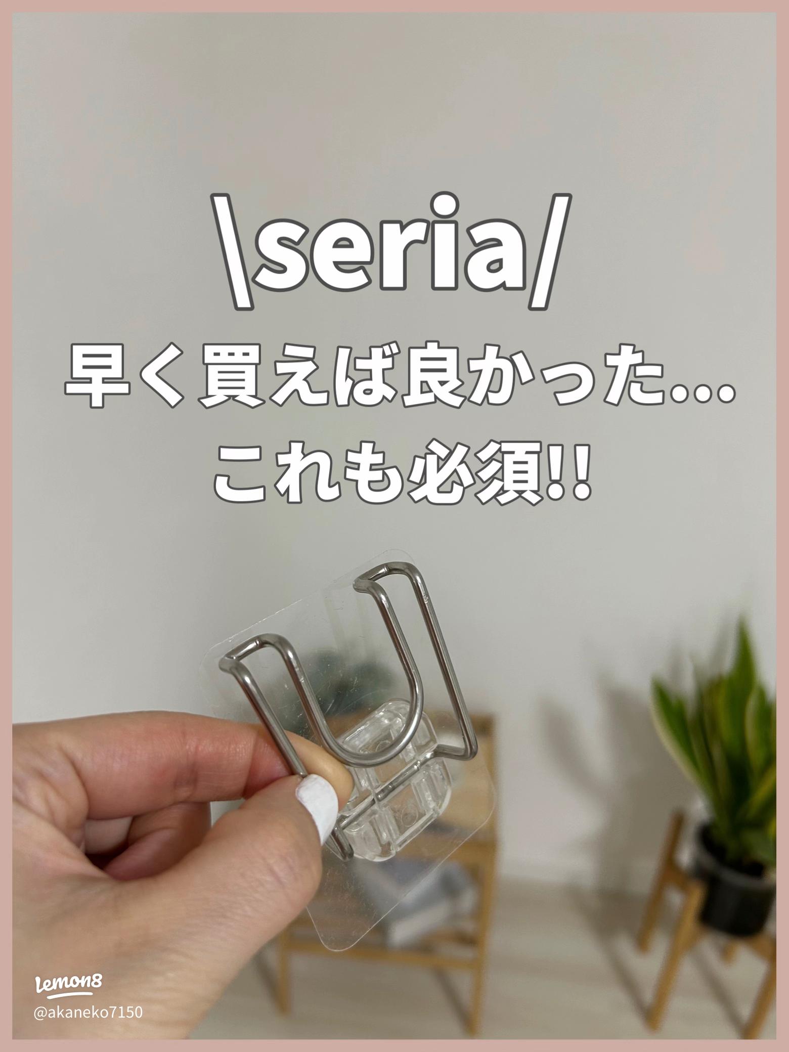 蛇口延長ガイド モノクロみんなの欲しいがカタチになる！100円均一アイテム情報・投稿サービス みん100