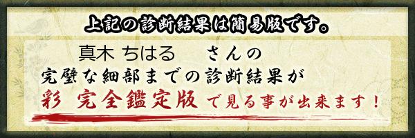 #25《真木ちはる》ライバーによる新感覚バラエティ「初見です」